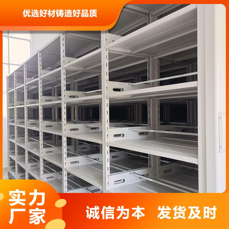 产品发展趋势和新兴类别【世晔】手动型摇臂式密集柜