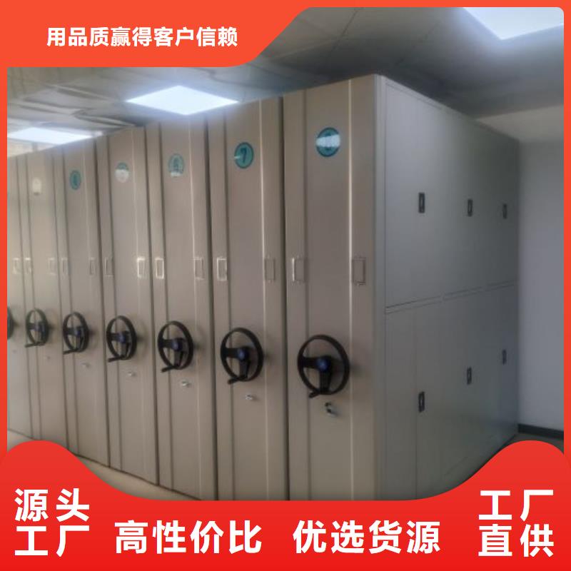 恭请咨询【世晔】档案图纸密集架