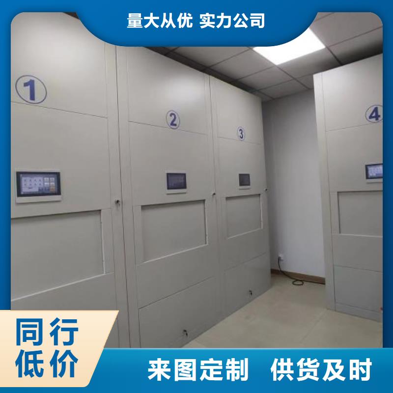 诚实守信【世晔】密集型活动档案柜