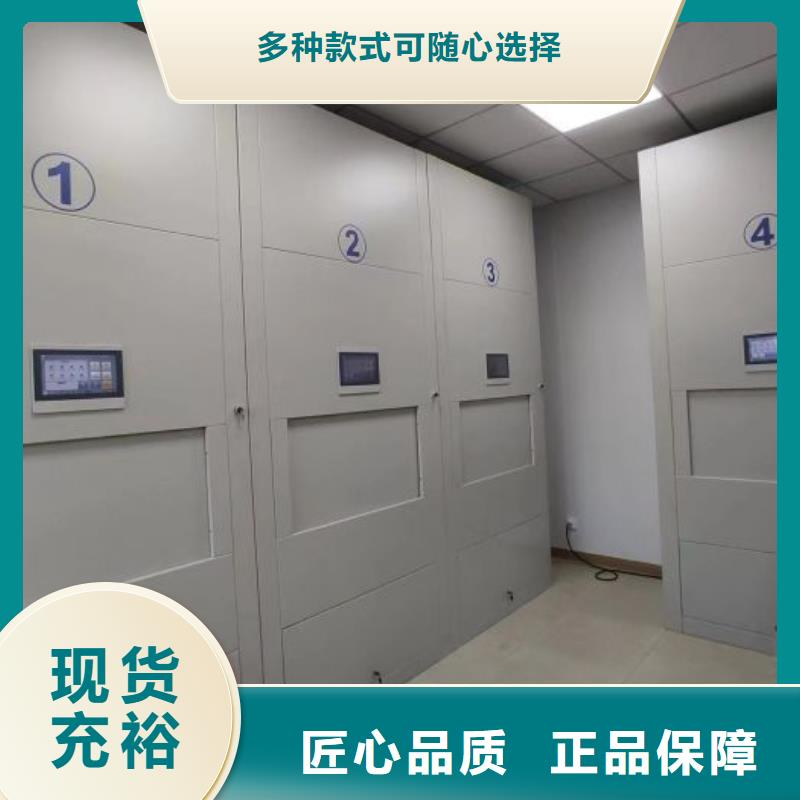 免费咨询【世晔】档案室档案柜