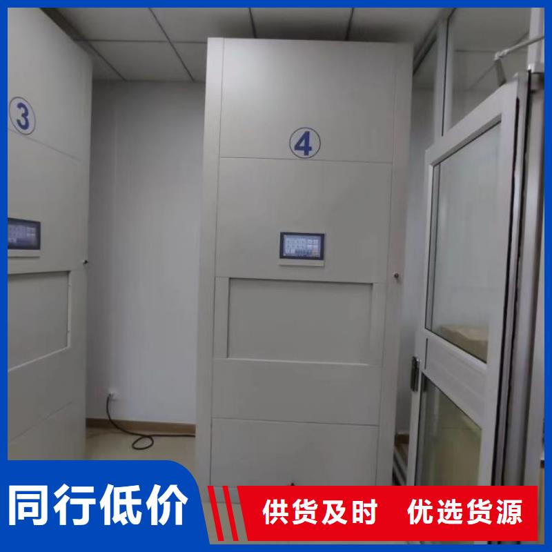 創(chuàng)造務(wù)實(shí)【世曄】雙柱密集架