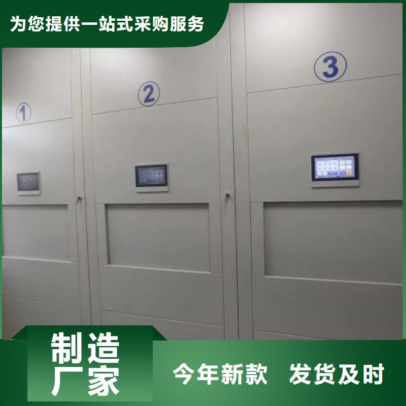 创造务实【世晔】双柱密集架