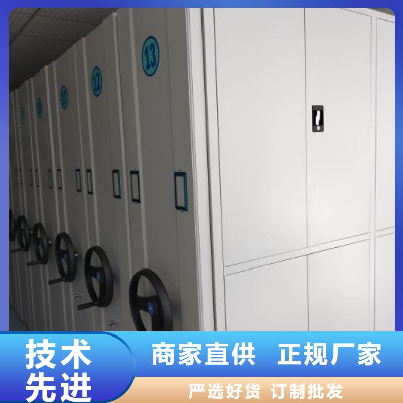 厂家的好处和积影响【世晔】直列式档案密集架