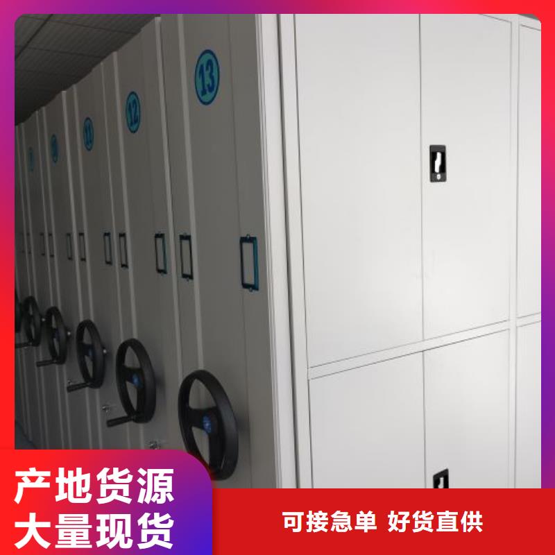恭请咨询【世晔】档案图纸密集架