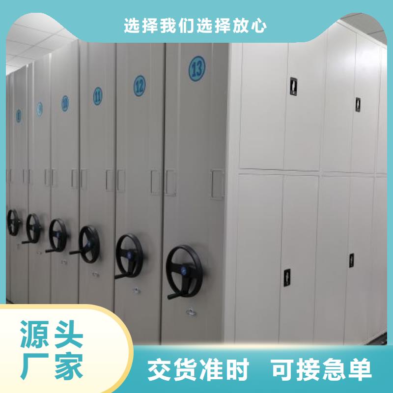 诚实守信【世晔】密集型活动档案柜