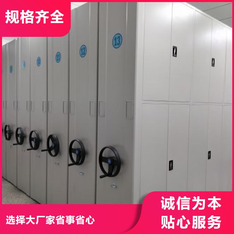 网上报价【世晔】密集柜档案柜