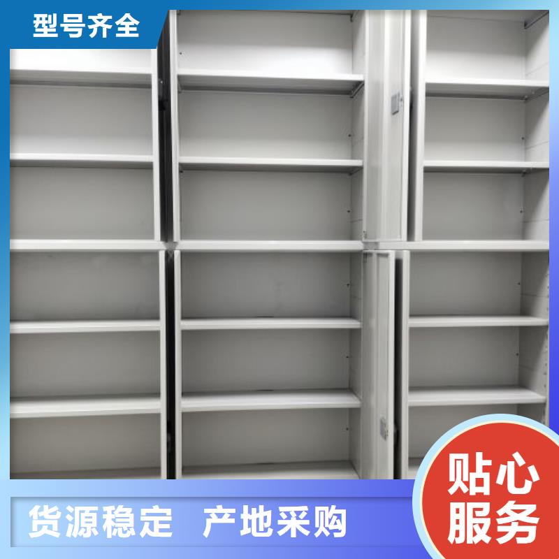 恭请咨询【世晔】档案图纸密集架