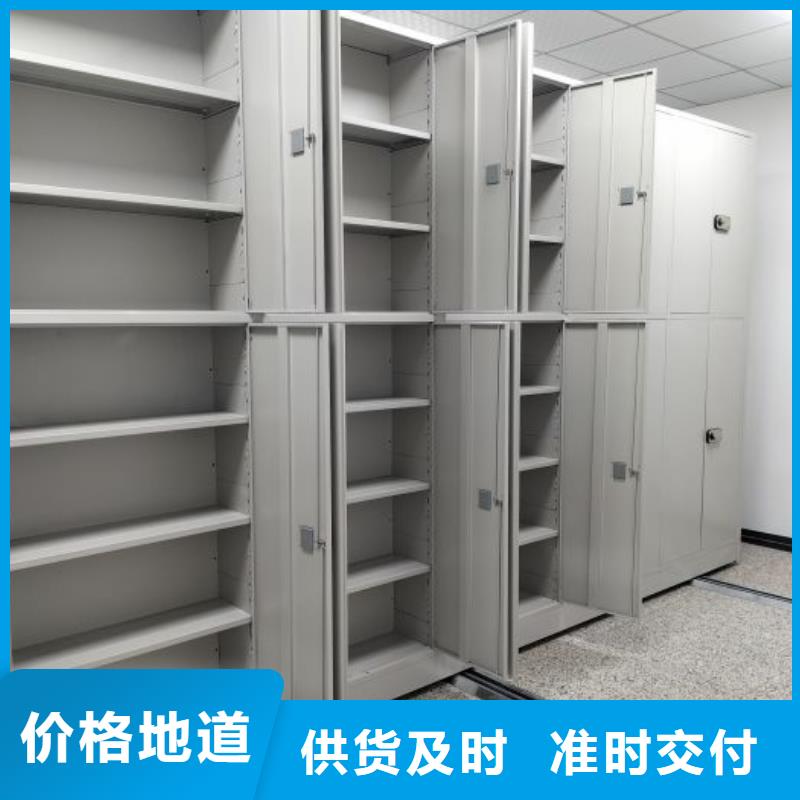 竭诚服务【世晔】手摇密集型凭证档案架