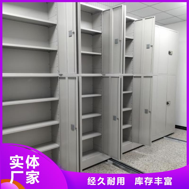 恭請(qǐng)咨詢【世曄】檔案圖紙密集架