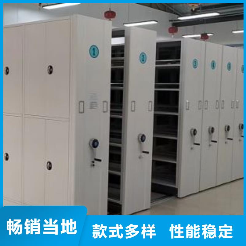 厂家站在角度提出的推广方案【世晔】智能型电动密集架