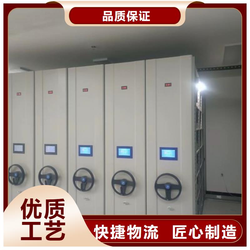 诚实守信【世晔】密集型活动档案柜
