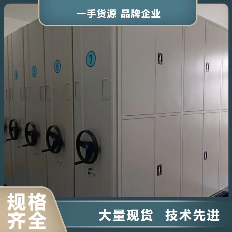恭请惠顾【世晔】不锈钢密集柜