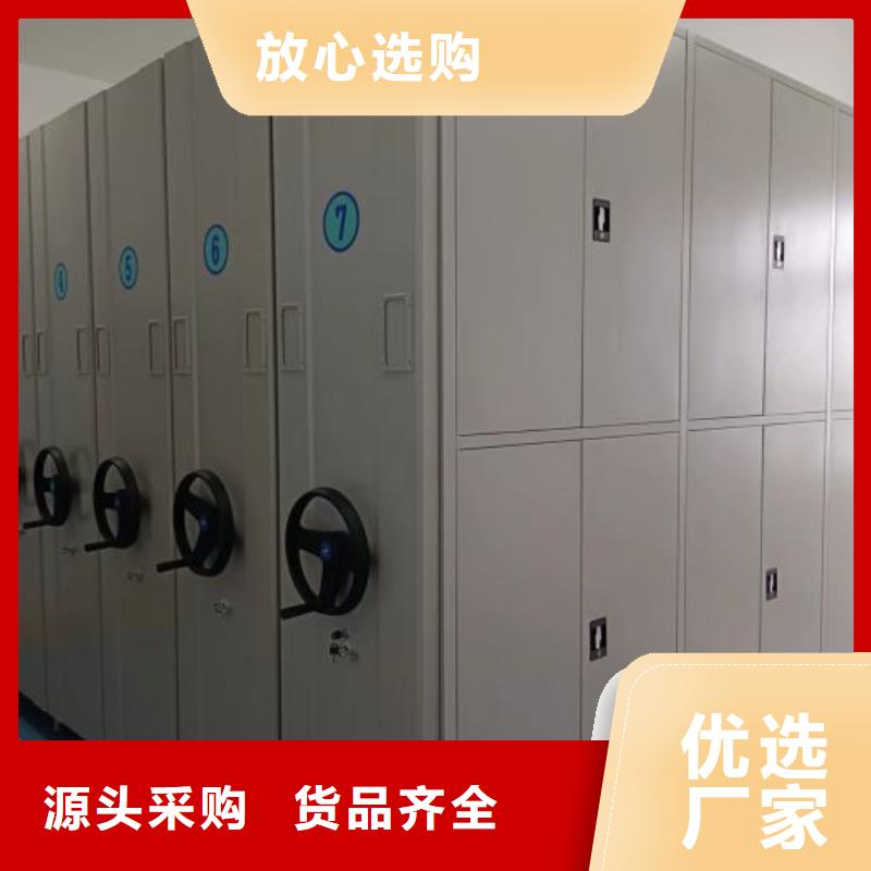 竭诚服务【世晔】手摇密集型凭证档案架