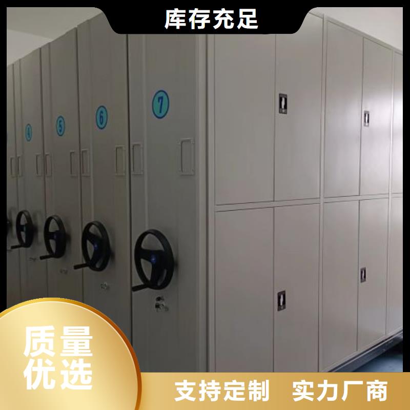 行业的现状并持续发展【世晔】电表密集架表库