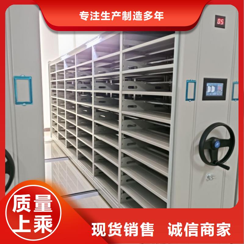 恭请惠顾【世晔】不锈钢密集柜