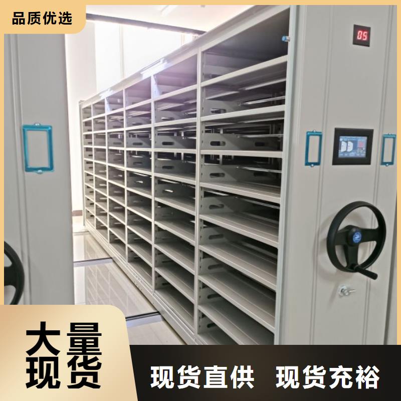 創(chuàng)造務(wù)實(shí)【世曄】雙柱密集架