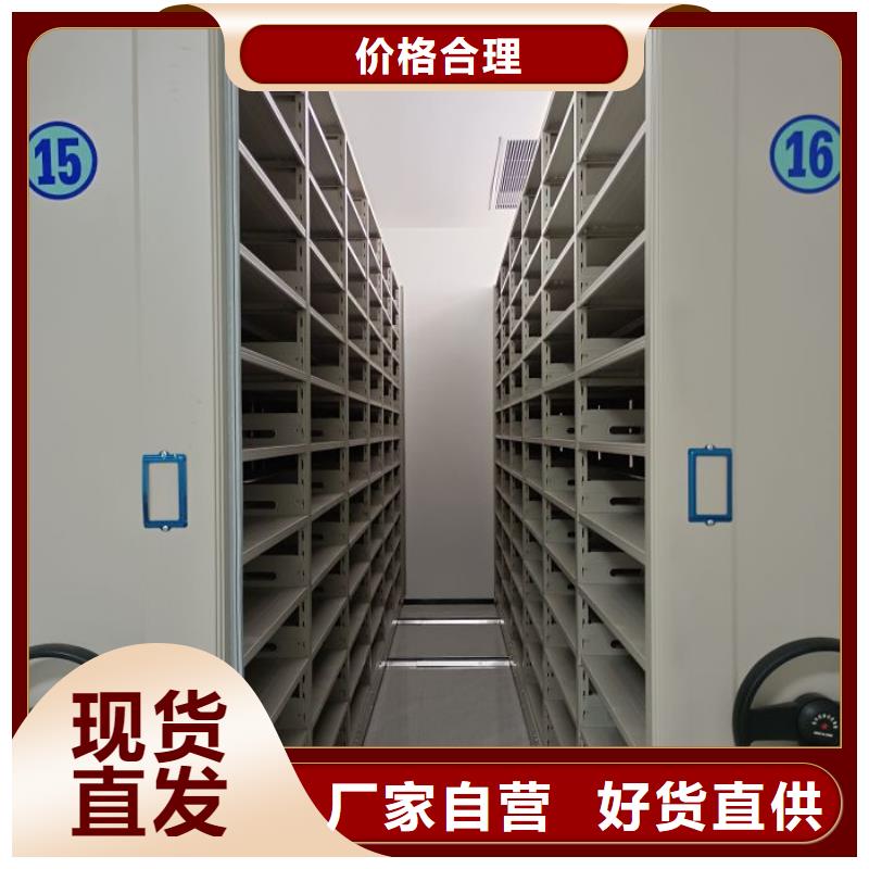 产品发展趋势和新兴类别【世晔】手动型摇臂式密集柜