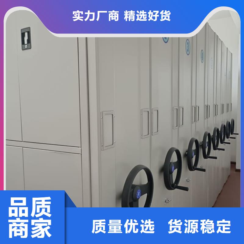 竭诚服务【世晔】手摇密集型凭证档案架