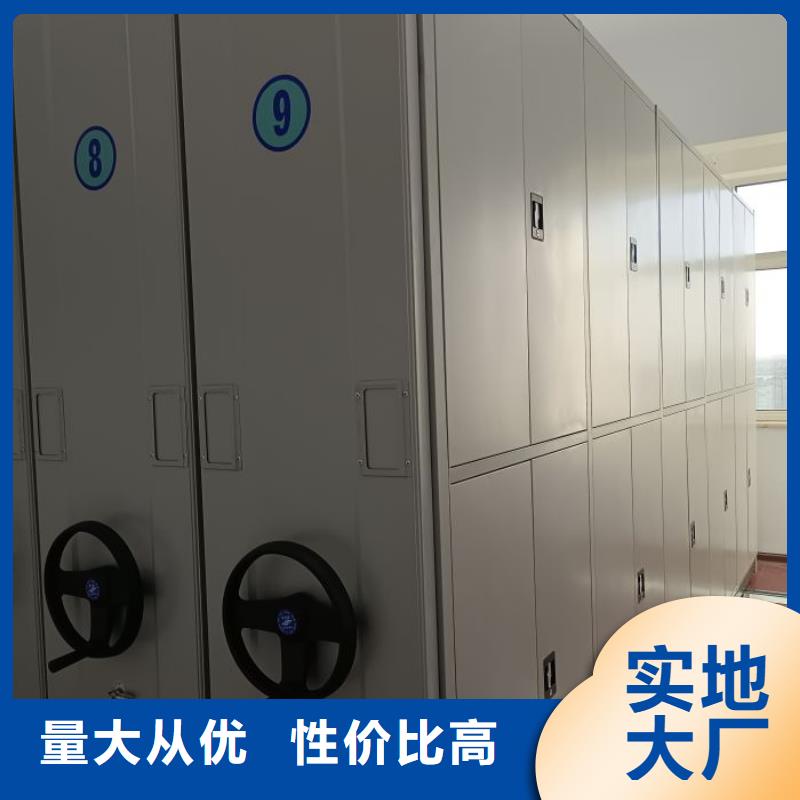 恭请咨询【世晔】档案图纸密集架