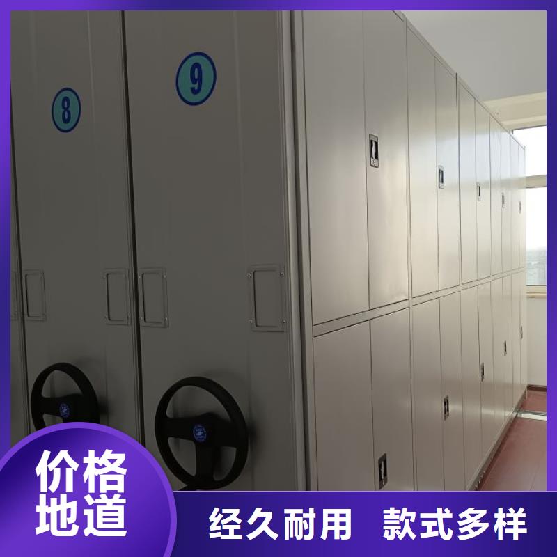 恭请惠顾【世晔】不锈钢密集柜