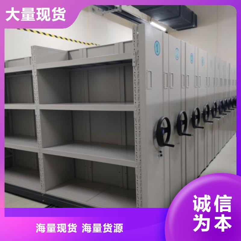 恭请惠顾【世晔】不锈钢密集柜