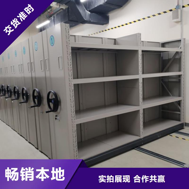 诚实守信【世晔】密集型活动档案柜