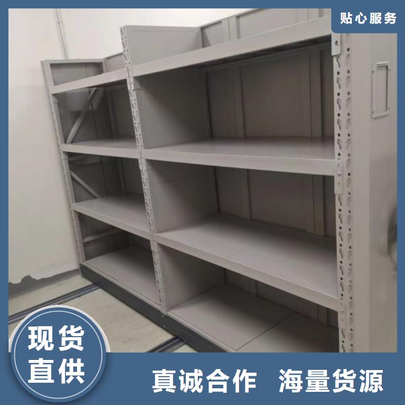 恭請(qǐng)惠顧【世曄】不銹鋼密集柜