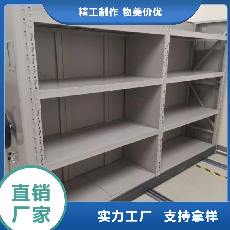 产品发展趋势和新兴类别【世晔】手动型摇臂式密集柜
