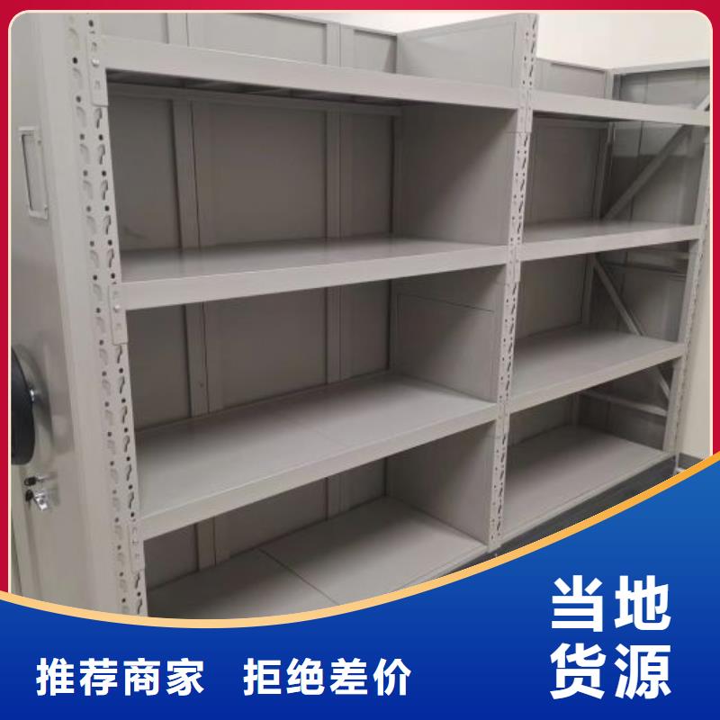 厂家站在角度提出的推广方案【世晔】智能型电动密集架