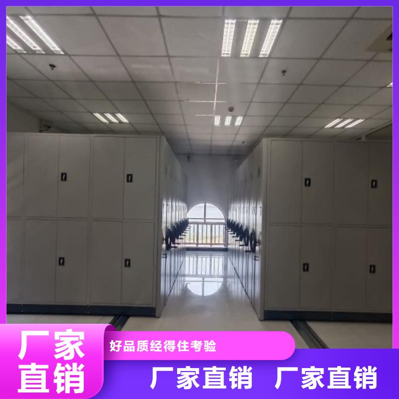 创造务实【世晔】双柱密集架