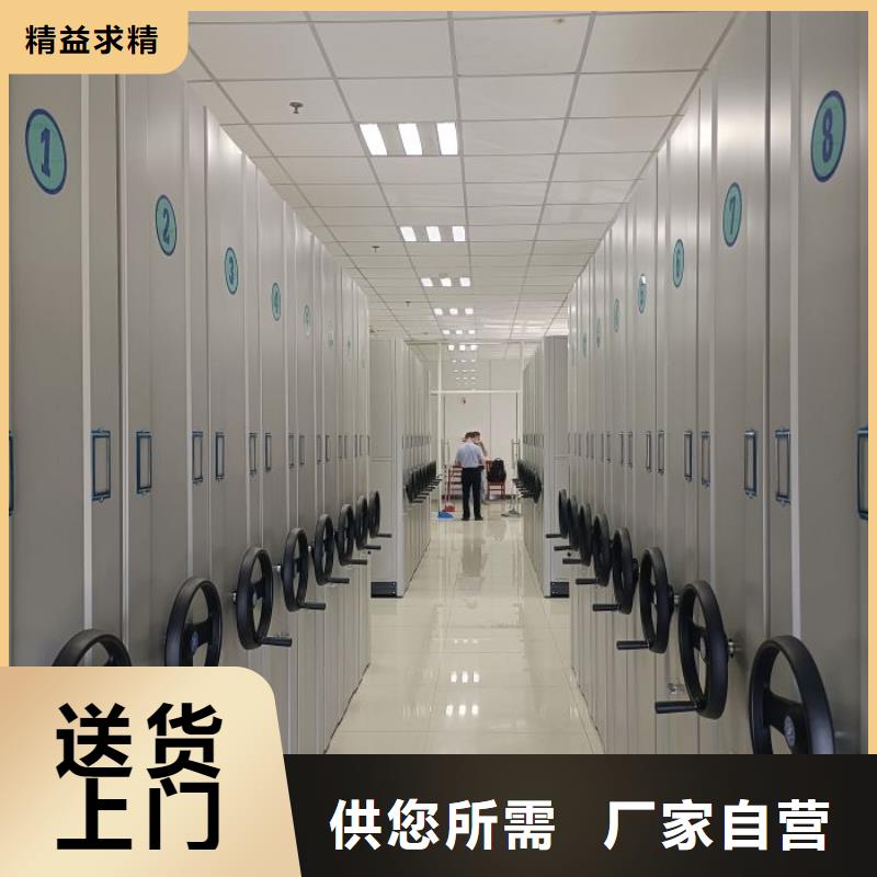 竭诚服务【世晔】手摇密集型凭证档案架