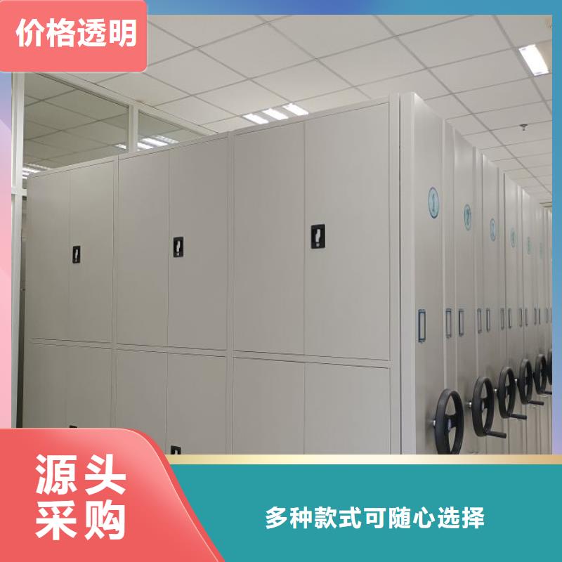 恭请咨询【世晔】档案图纸密集架