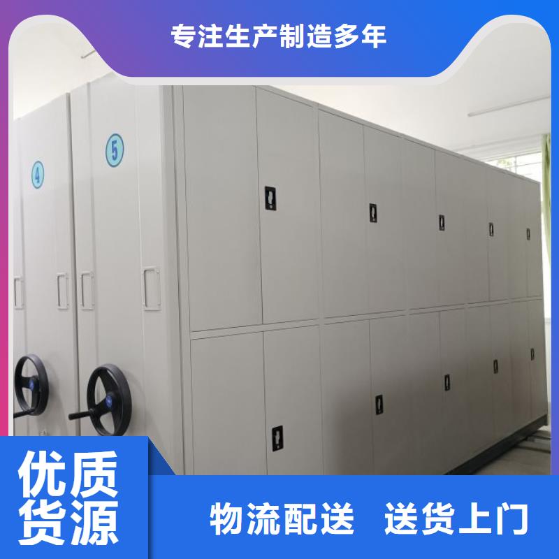 恭请咨询【世晔】档案图纸密集架