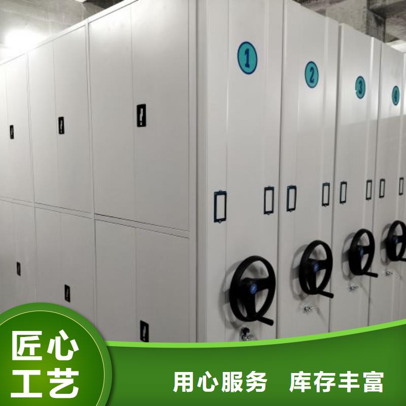 更多咨詢【世曄】普通密集架