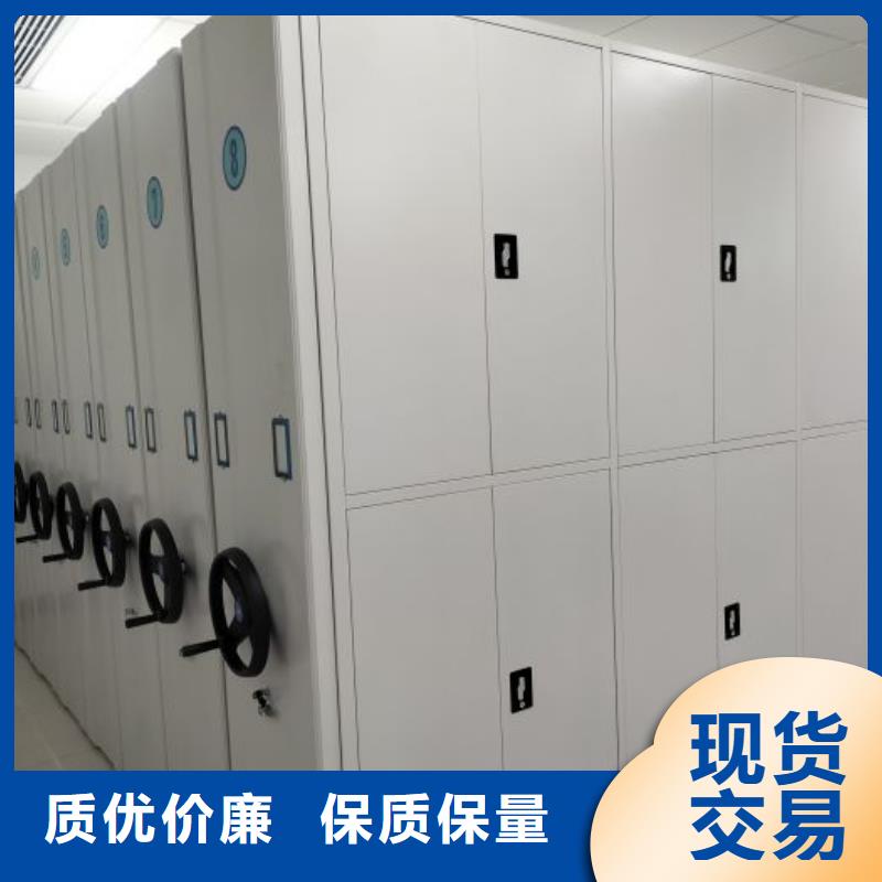 详情咨询【世晔】档案库房密集柜