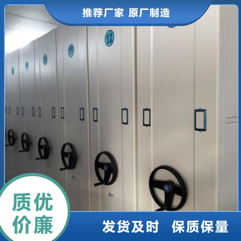 更多咨詢【世曄】普通密集架