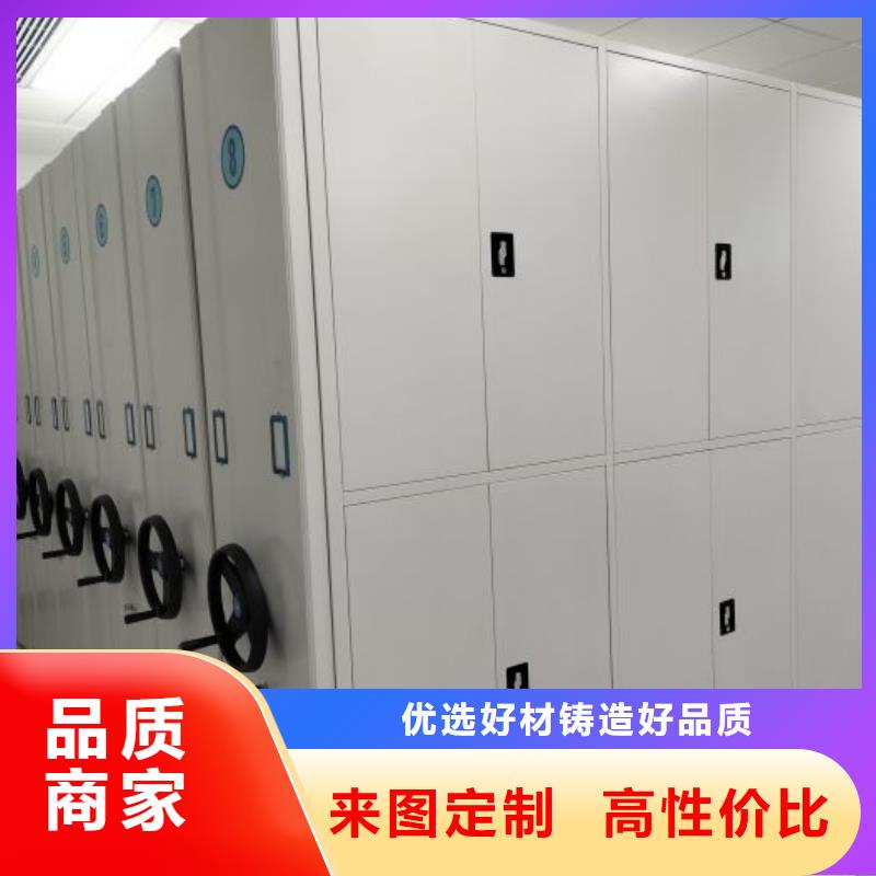 更多咨詢【世曄】普通密集架