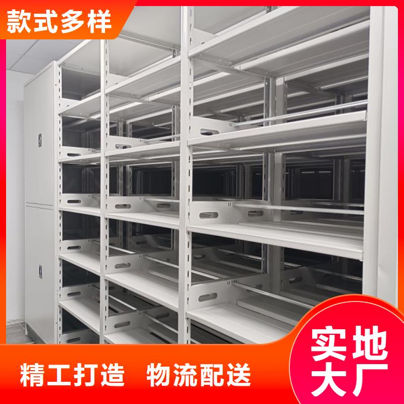 更多咨詢【世曄】普通密集架