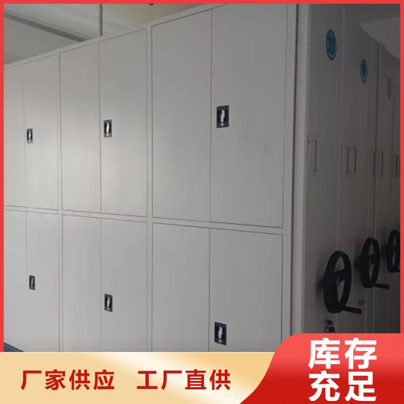 謝謝惠顧【世曄】電動密集柜