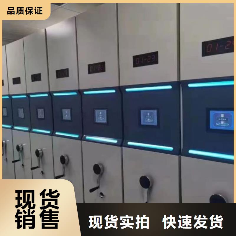 更多咨詢【世曄】普通密集架