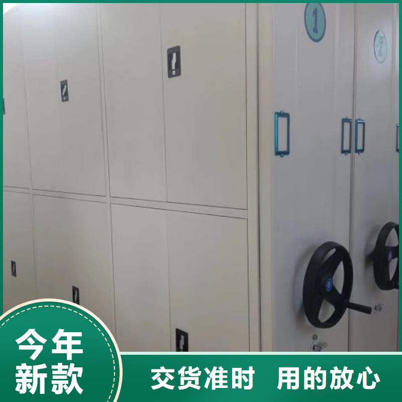 创造为魂【桦平】自选层档案柜