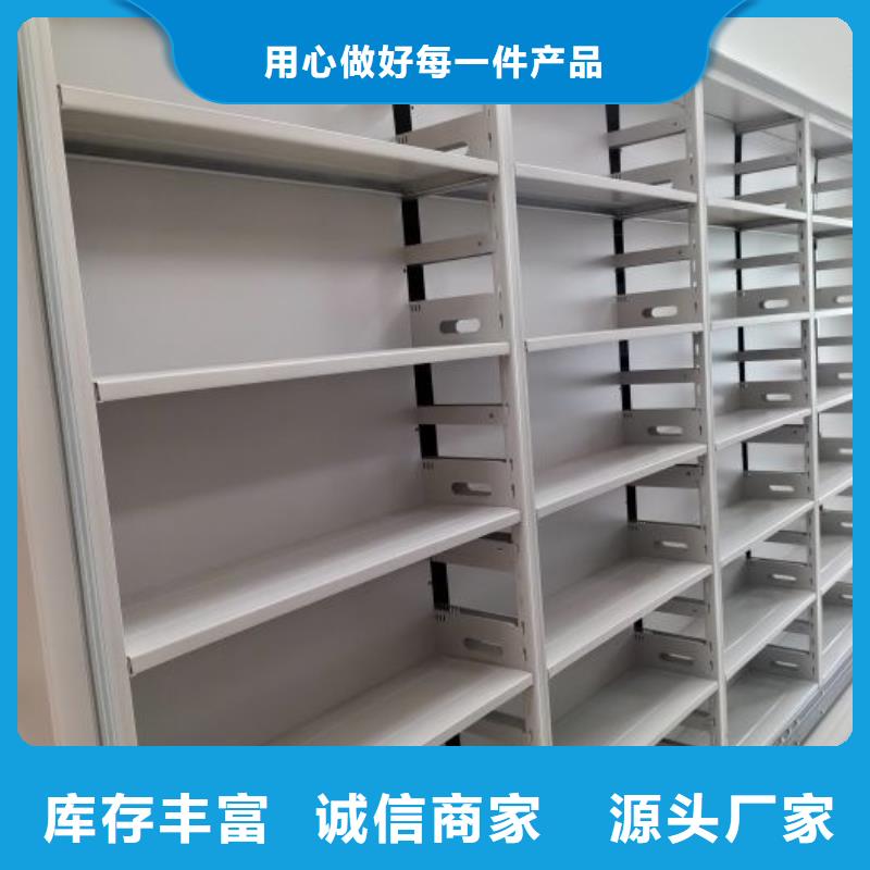 真诚相待【桦平】档案室文件密集架