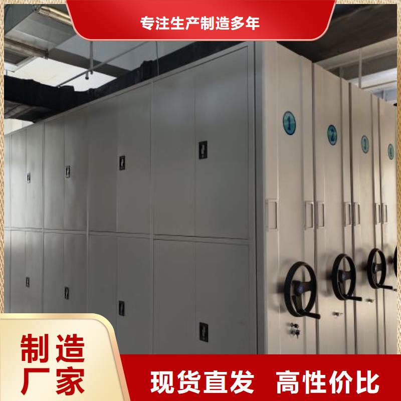产品的区分鉴别方法【桦平】磁带密集架