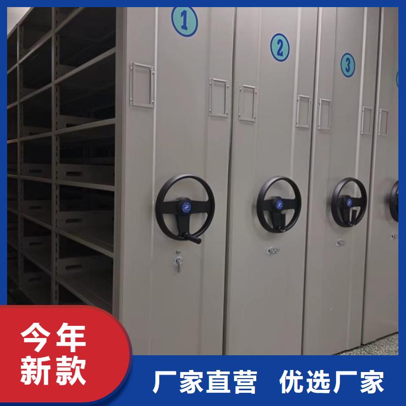 洽谈业务【桦平】活动密集架