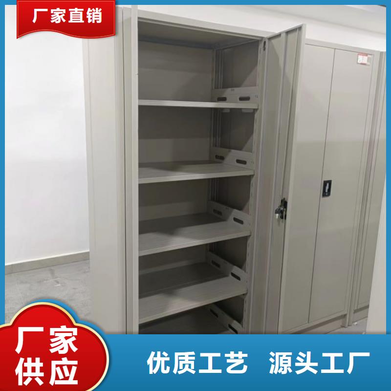 勇创造高【桦平】密集文件柜