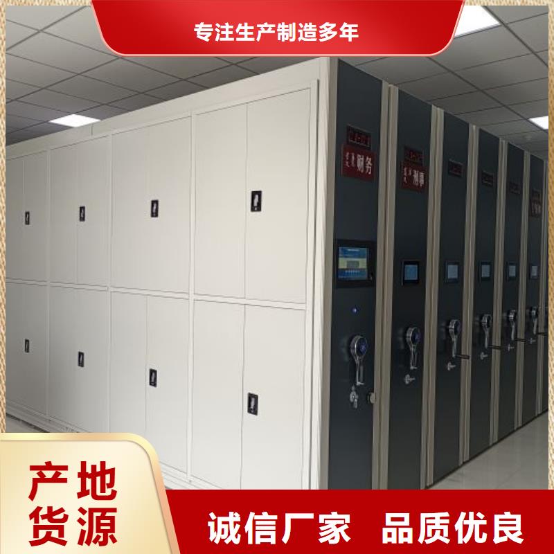 生产企业【桦平】智能自动档案柜