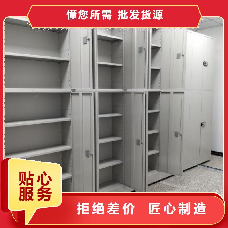 行业营销渠道开发方式【桦平】拆装档案保管密集柜