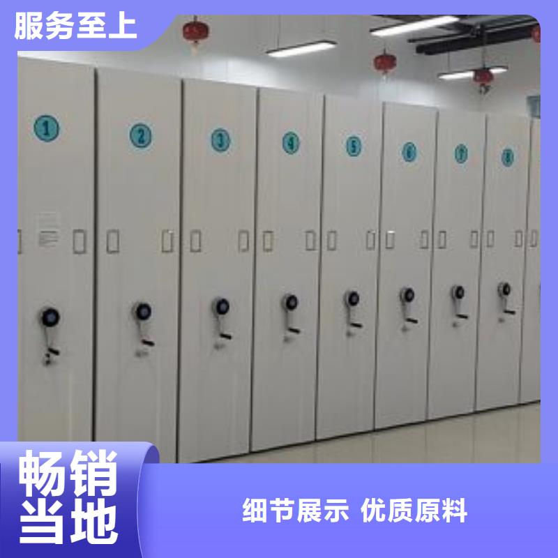 免费咨询【桦平】城建档案管理密集架