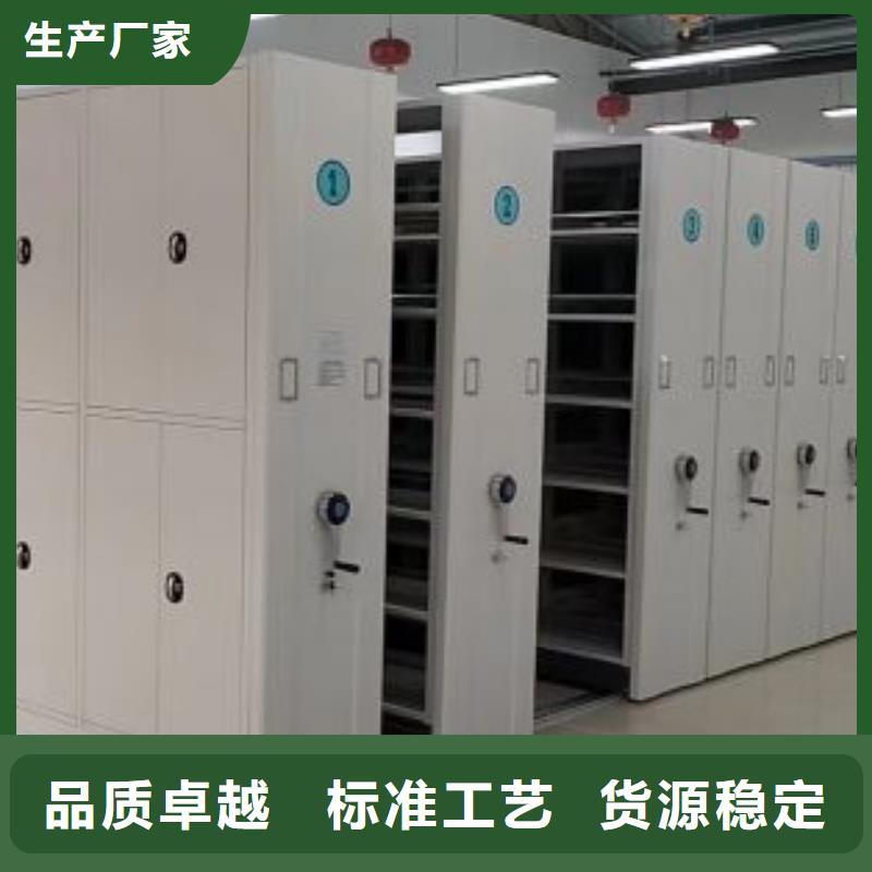 施工方案【桦平】移动式档案柜
