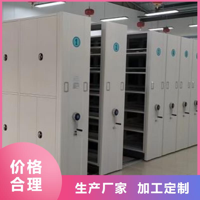 行业营销渠道开发方式【桦平】拆装档案保管密集柜